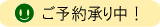 ���\�񏳂蒆