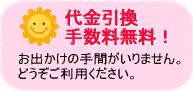 ������萔���͓��X�����S�������܂�