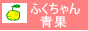 �ӂ�������
